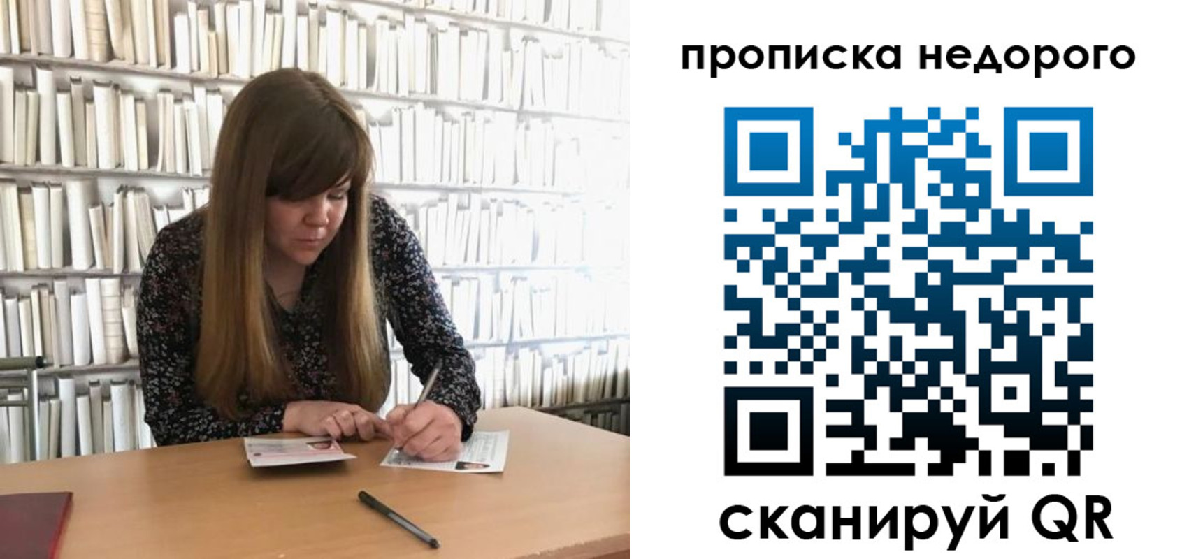 регистрация в Киришах