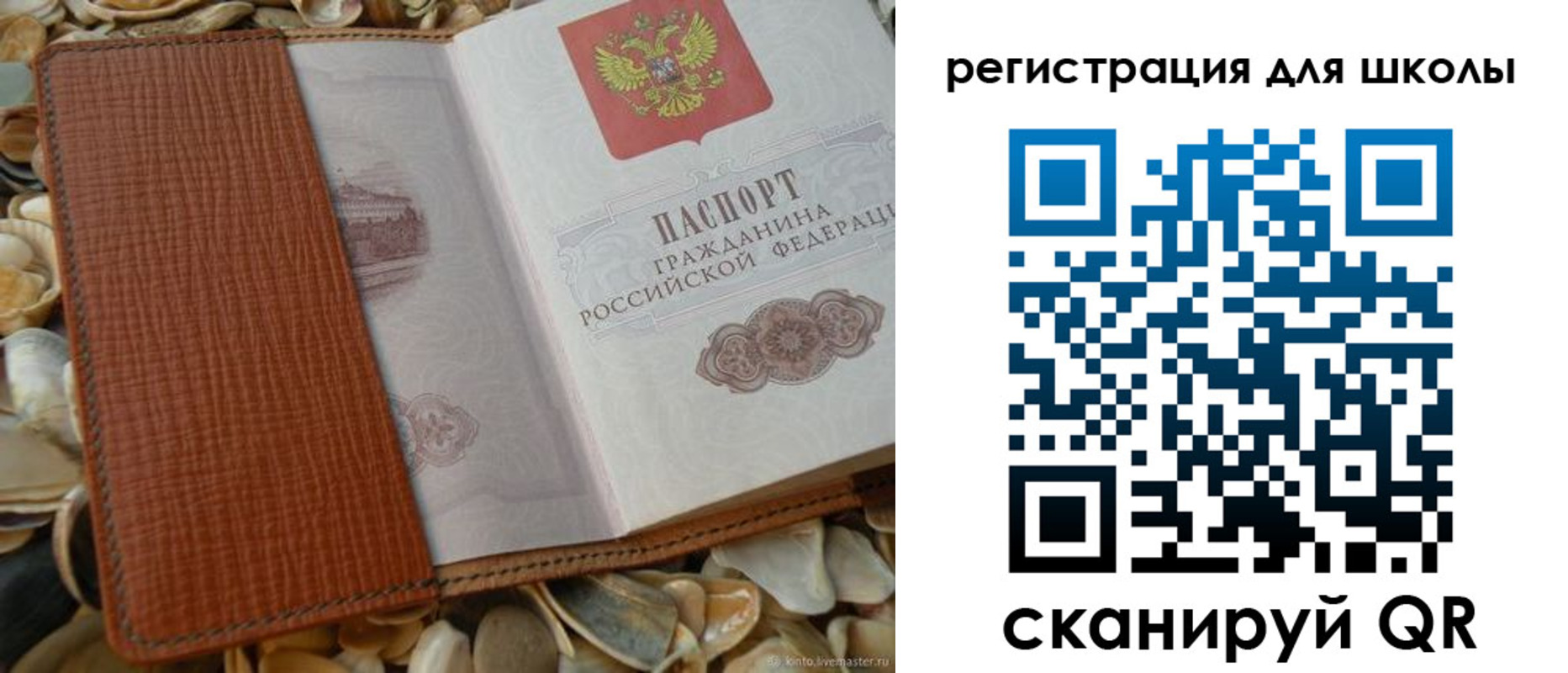 пропишу в квартире в Киришах